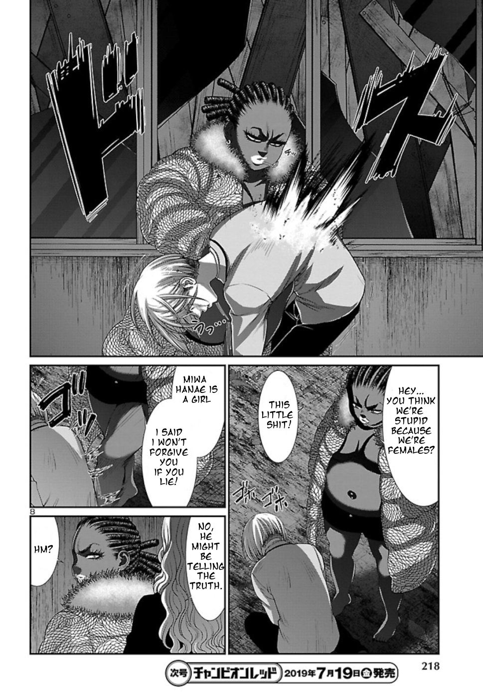 Page 8 of Chapter 52