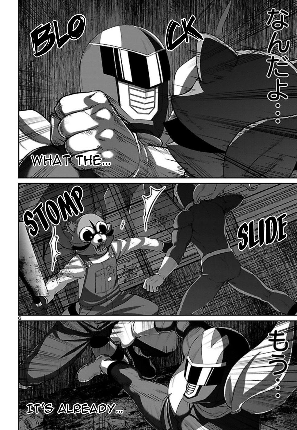 Page 7 of Chapter 53