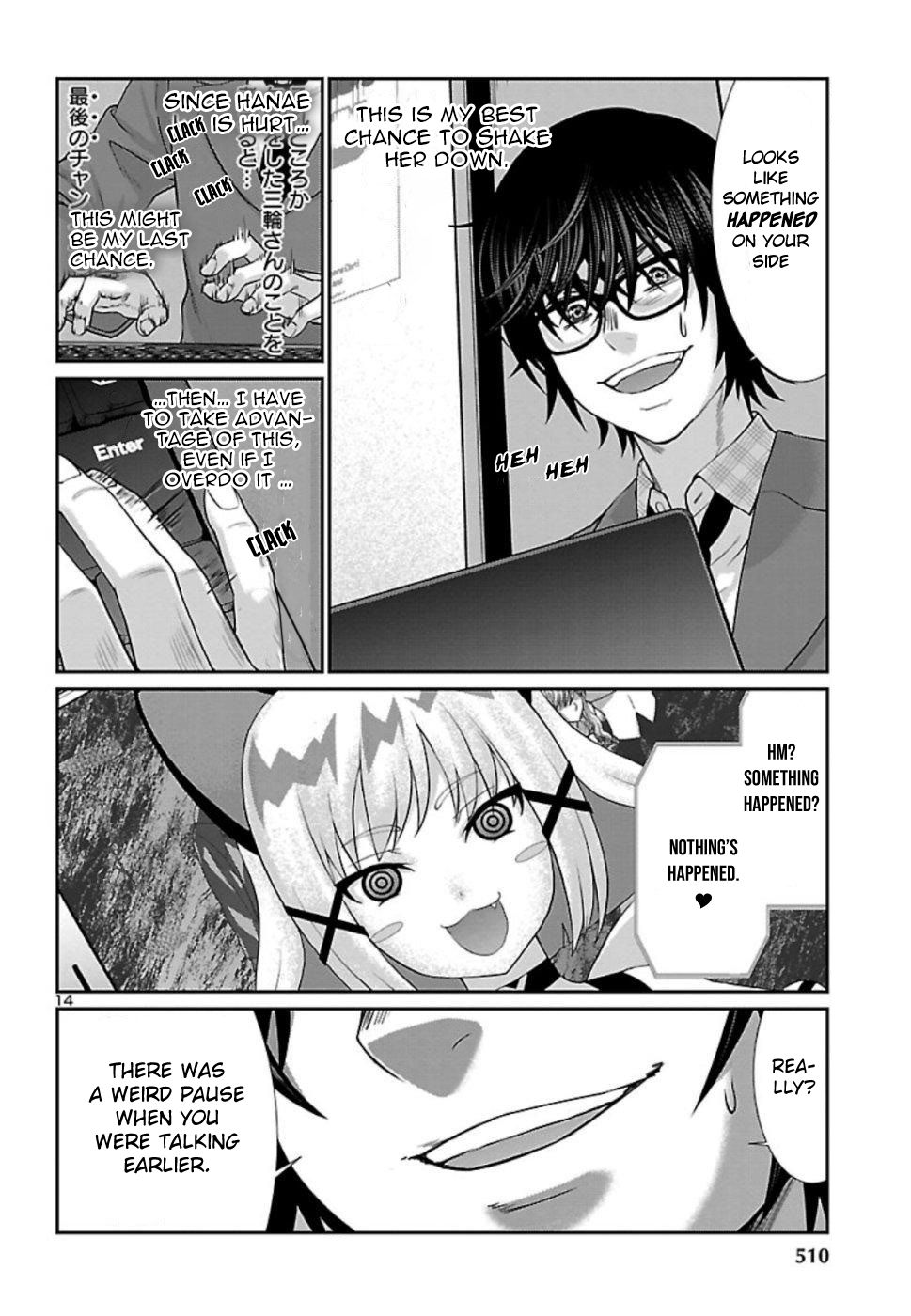 Page 15 of Chapter 53