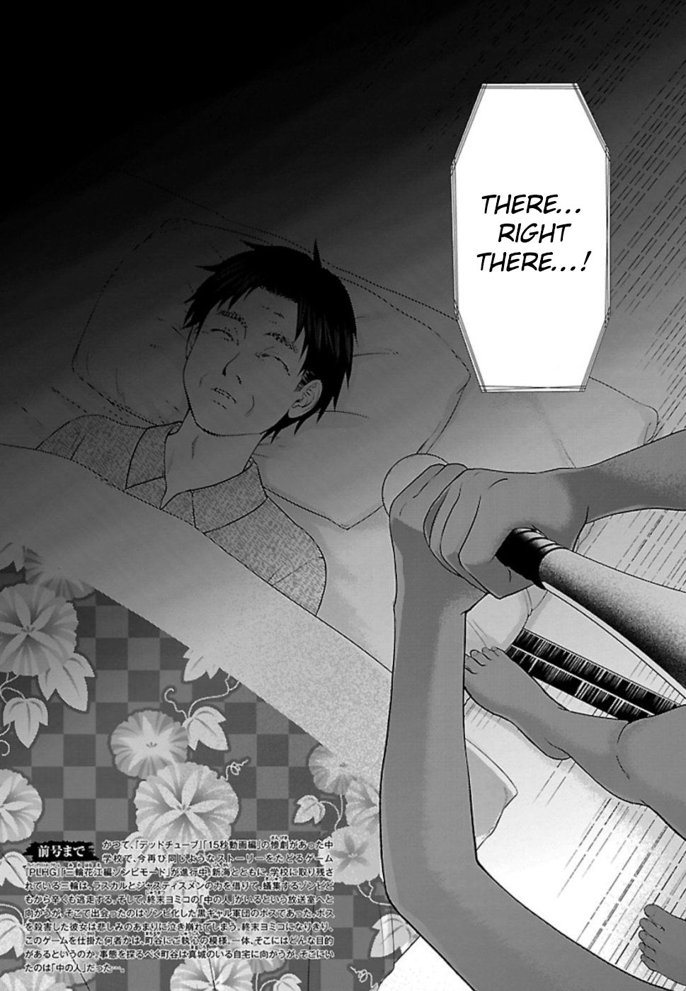 Page 4 of Chapter 54