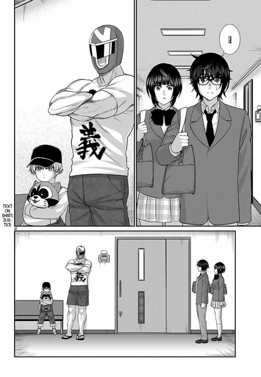 Page 3 of Chapter 56