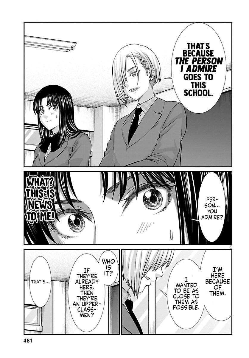 Page 10 of Chapter 57