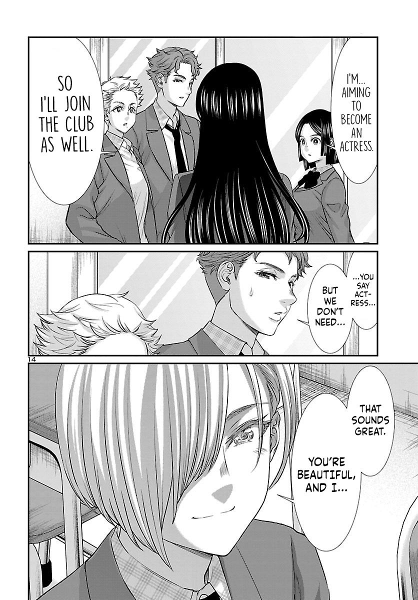 Page 15 of Chapter 57