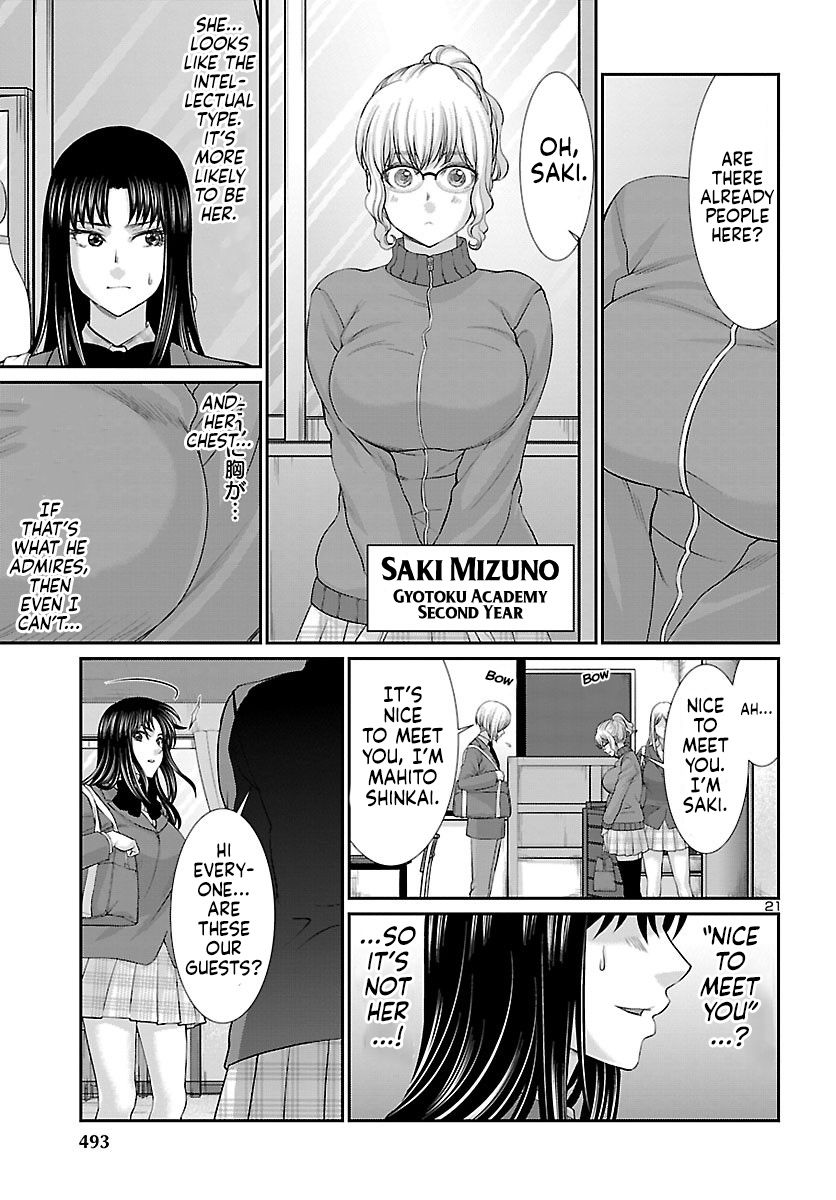 Page 22 of Chapter 57