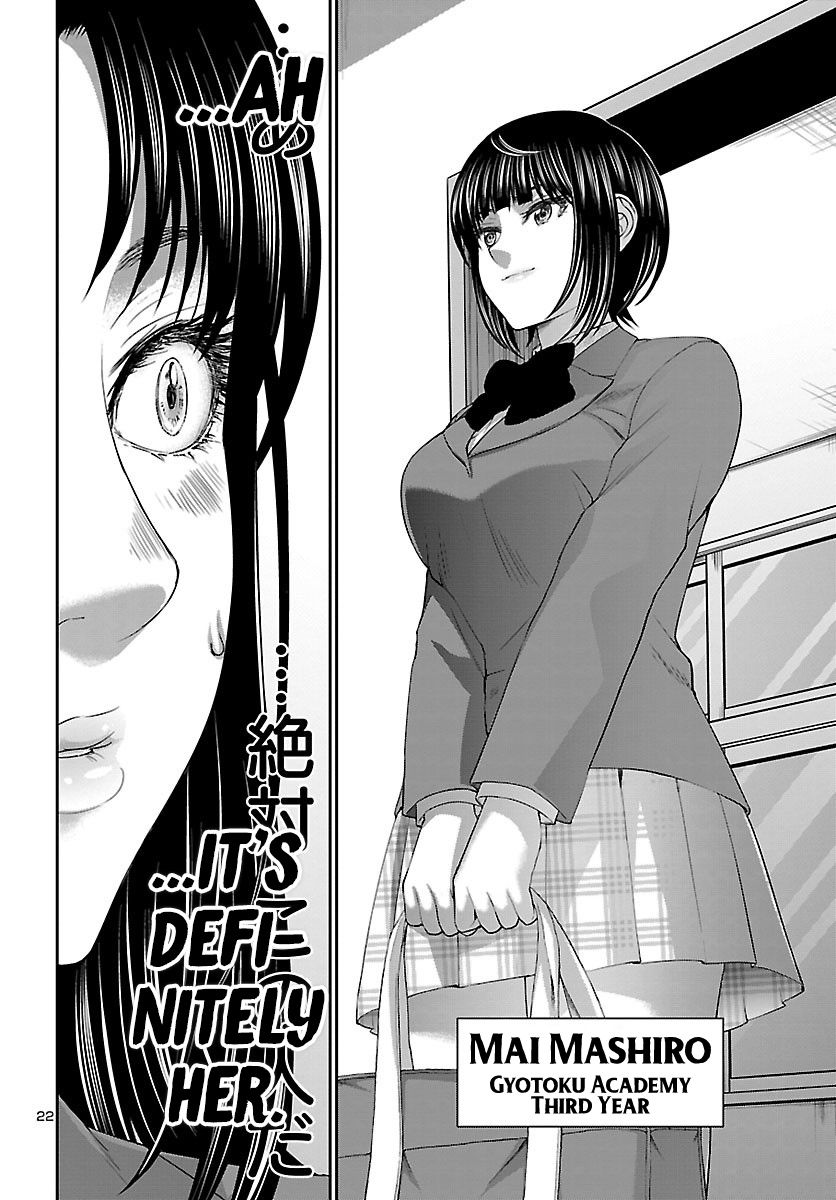 Page 23 of Chapter 57