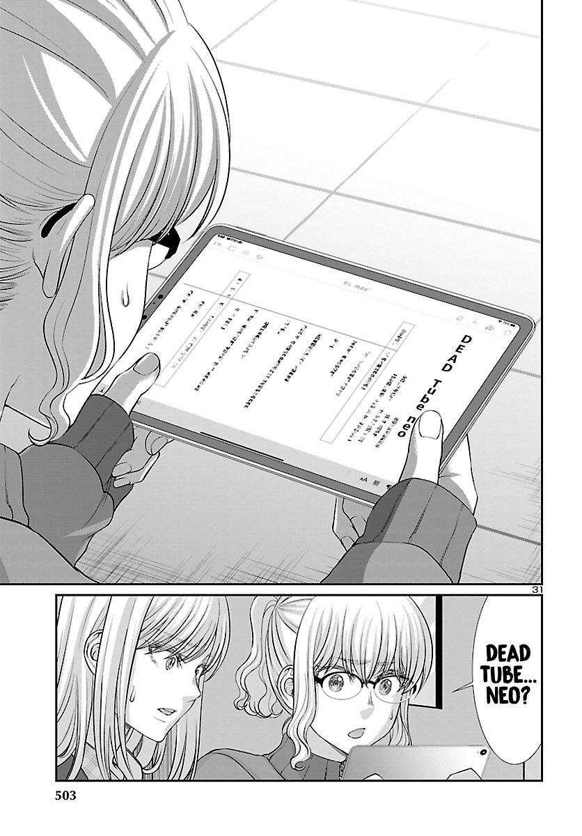 Page 31 of Chapter 57