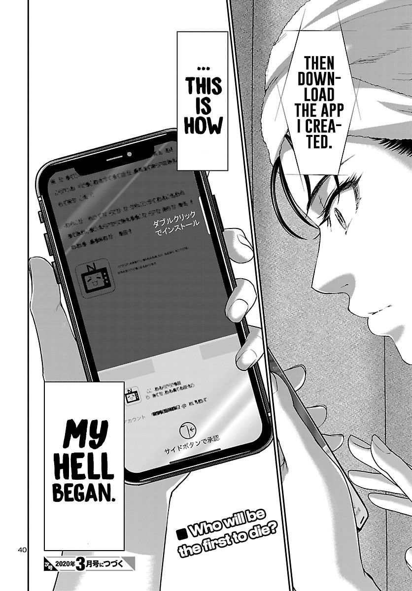 Page 40 of Chapter 57
