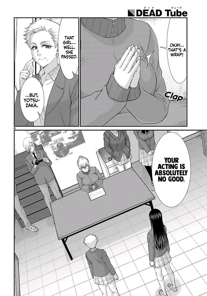 Page 7 of Chapter 58