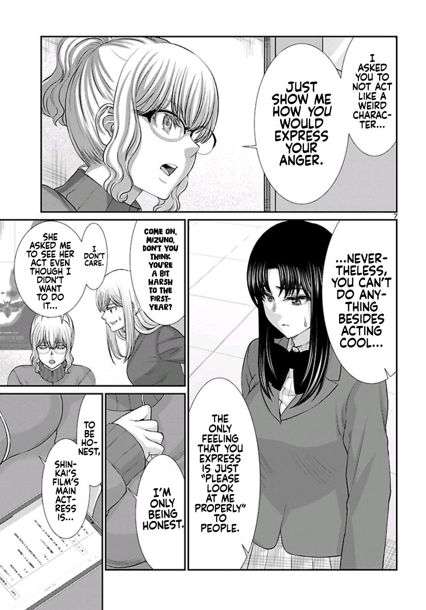 Page 8 of Chapter 58