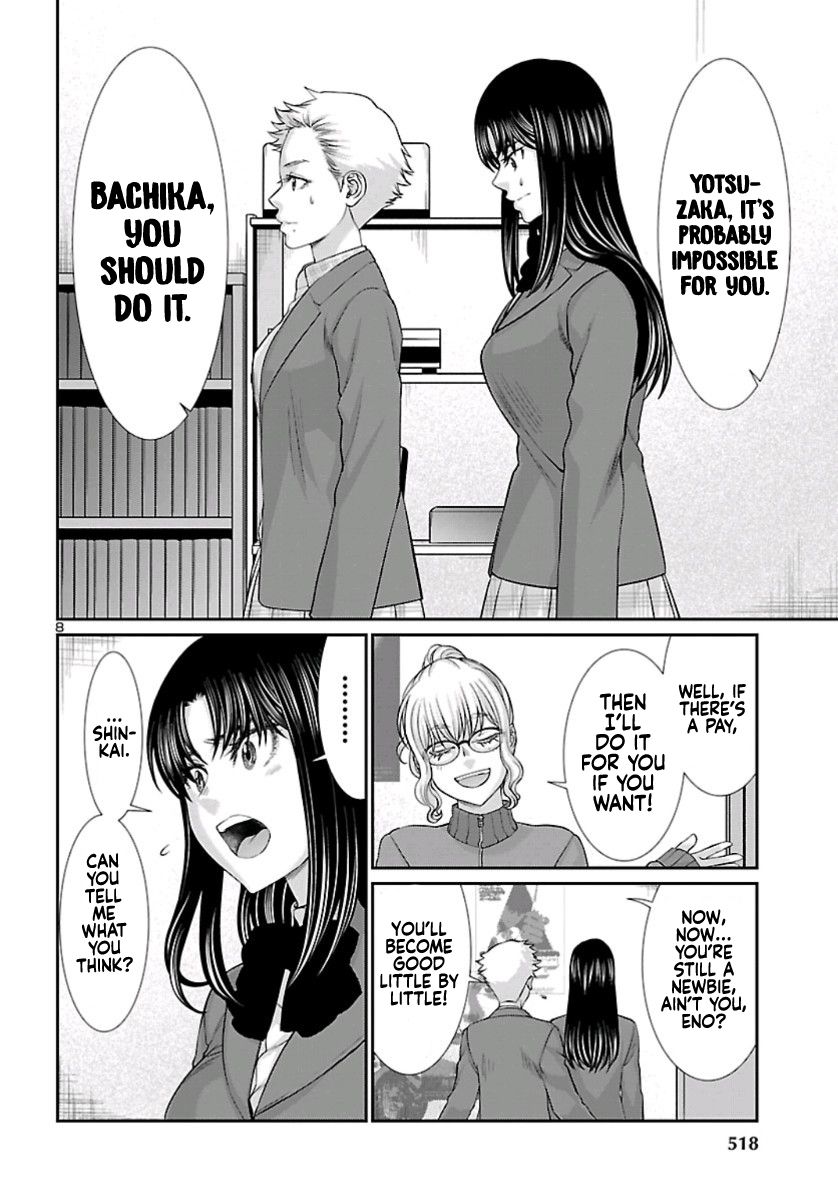 Page 9 of Chapter 58