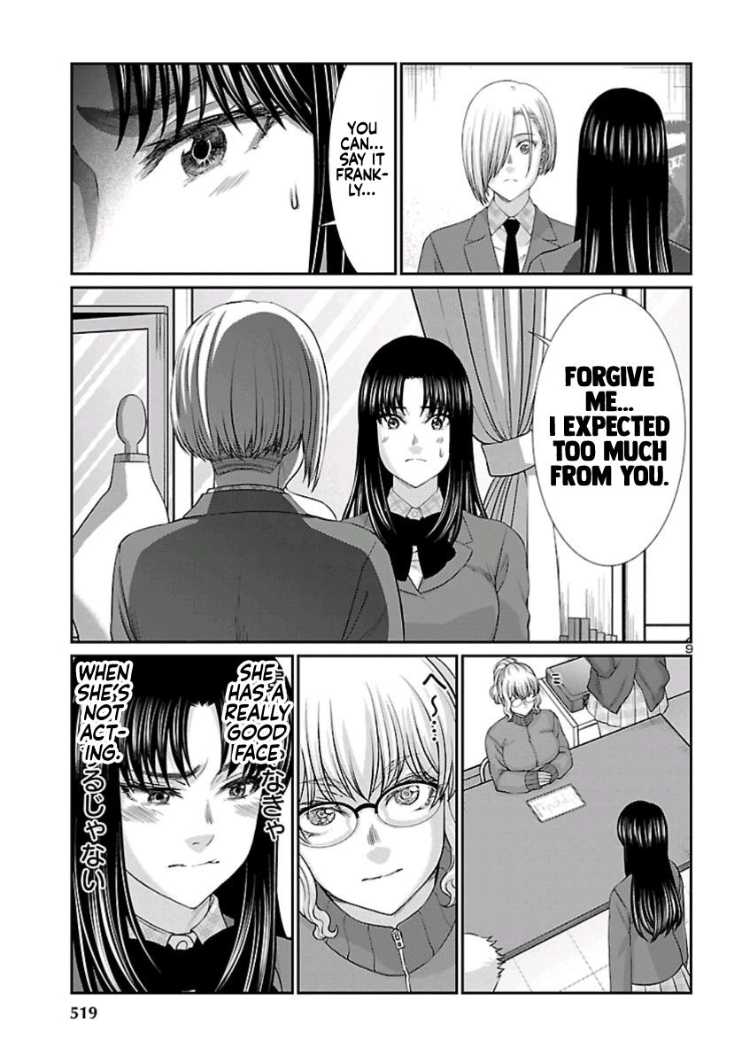 Page 10 of Chapter 58