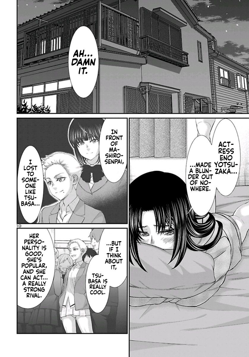 Page 11 of Chapter 58