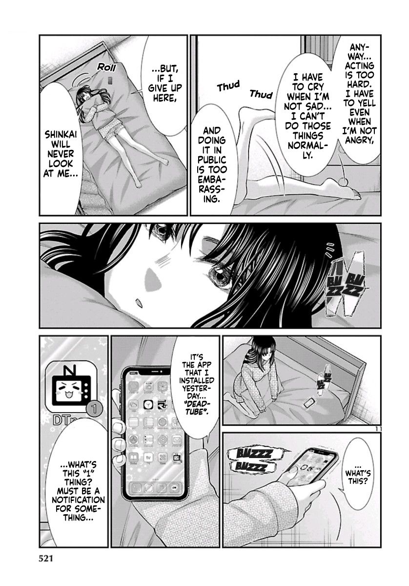 Page 12 of Chapter 58