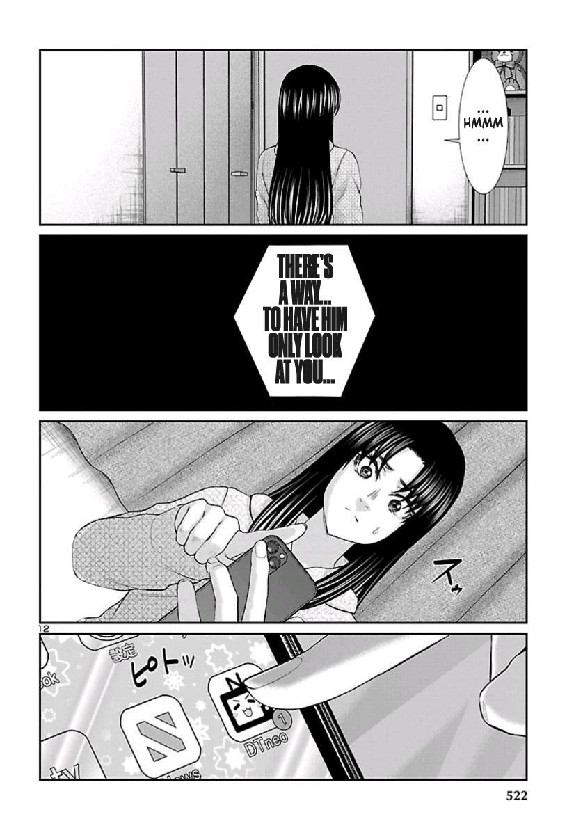 Page 13 of Chapter 58