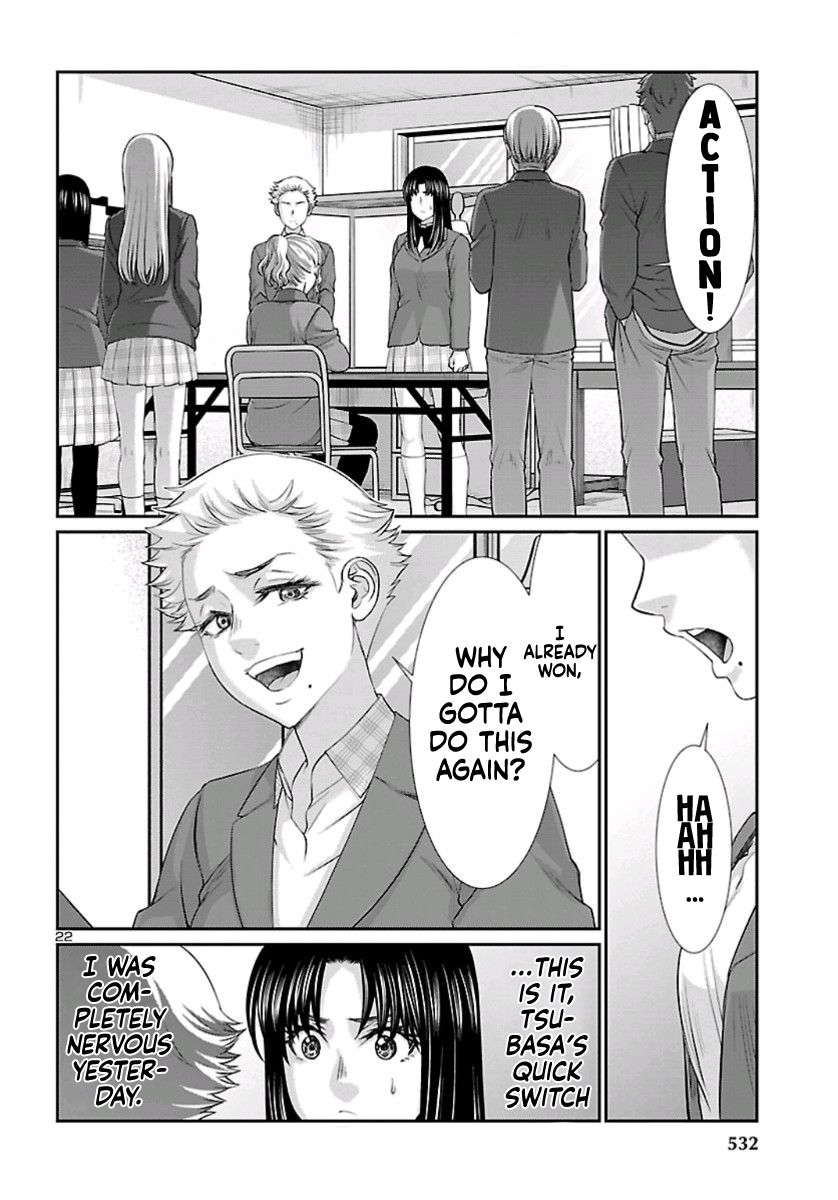 Page 23 of Chapter 58