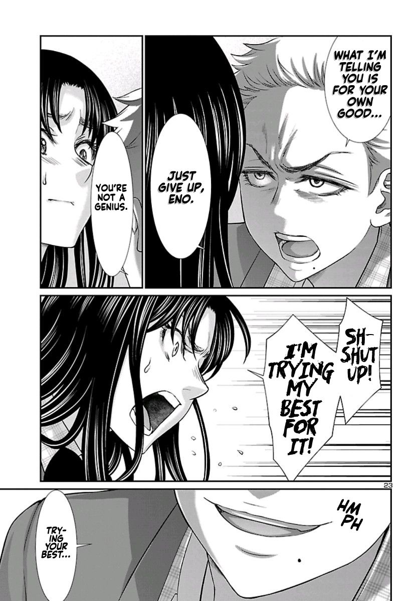 Page 24 of Chapter 58