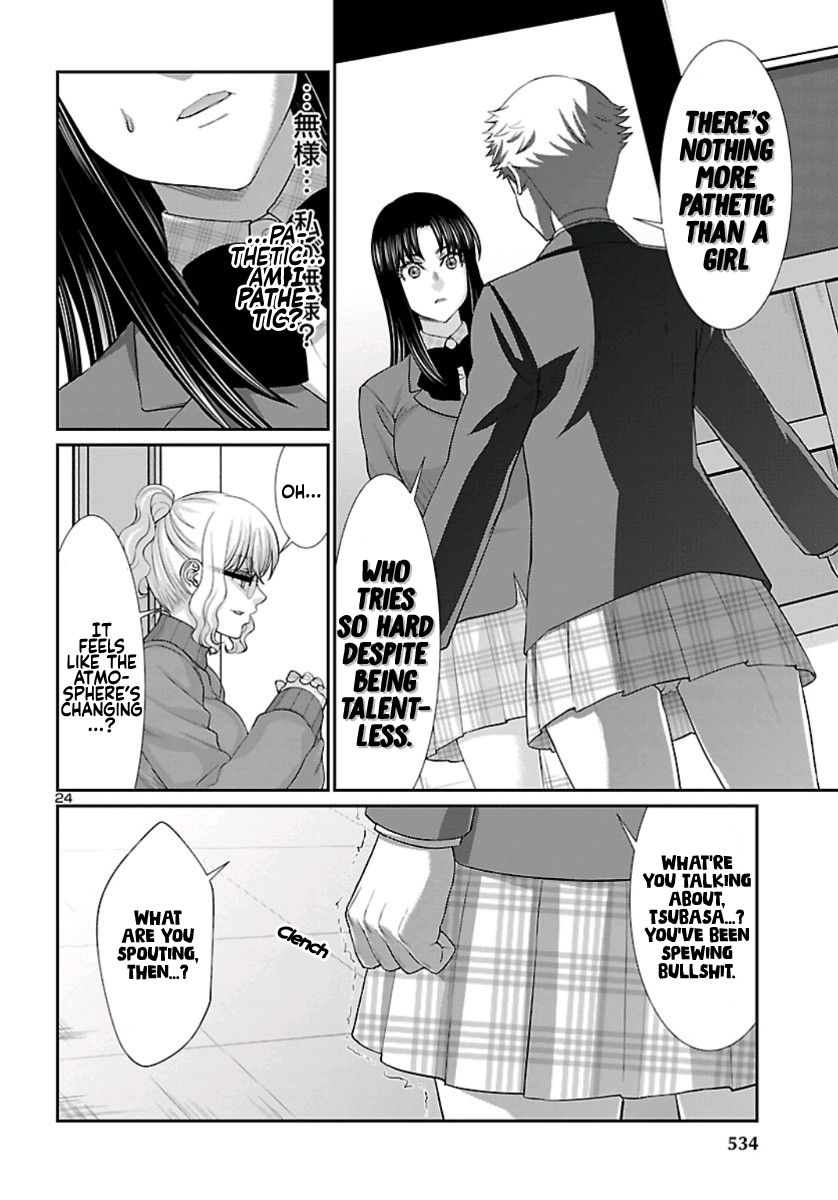 Page 25 of Chapter 58