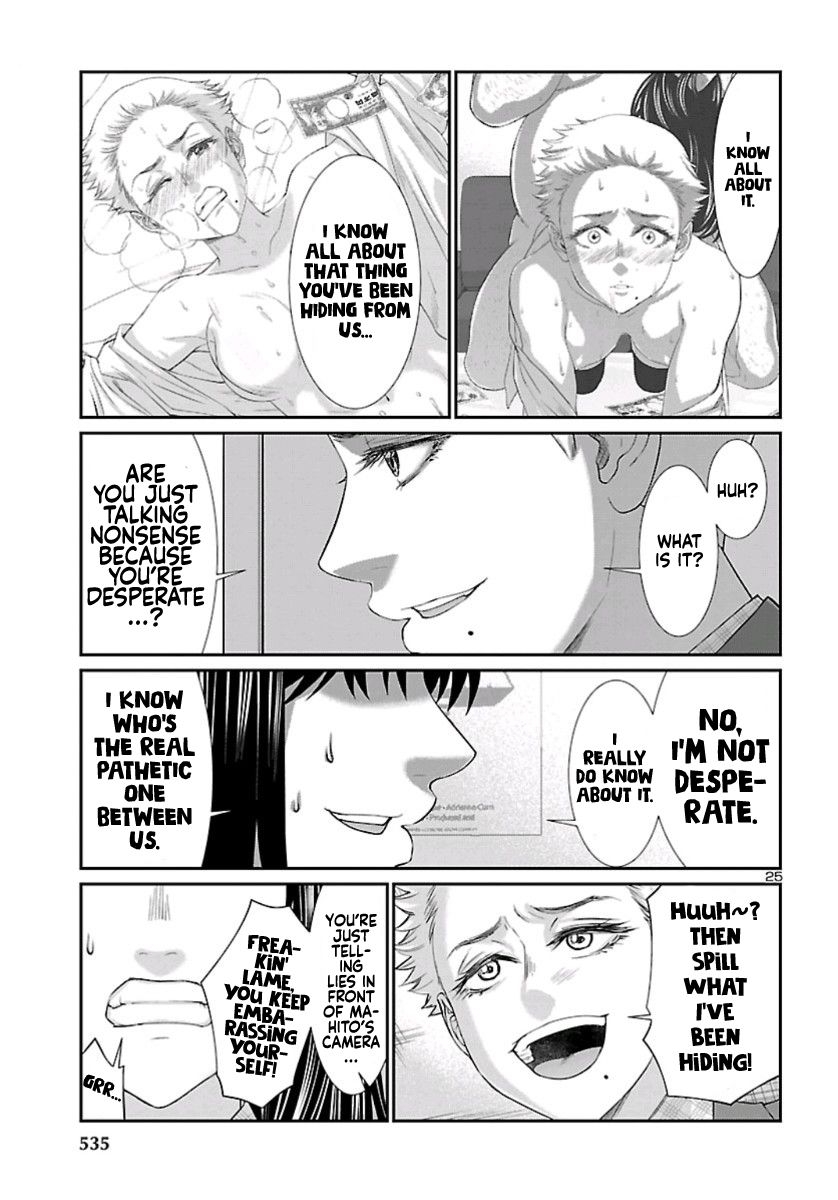 Page 26 of Chapter 58