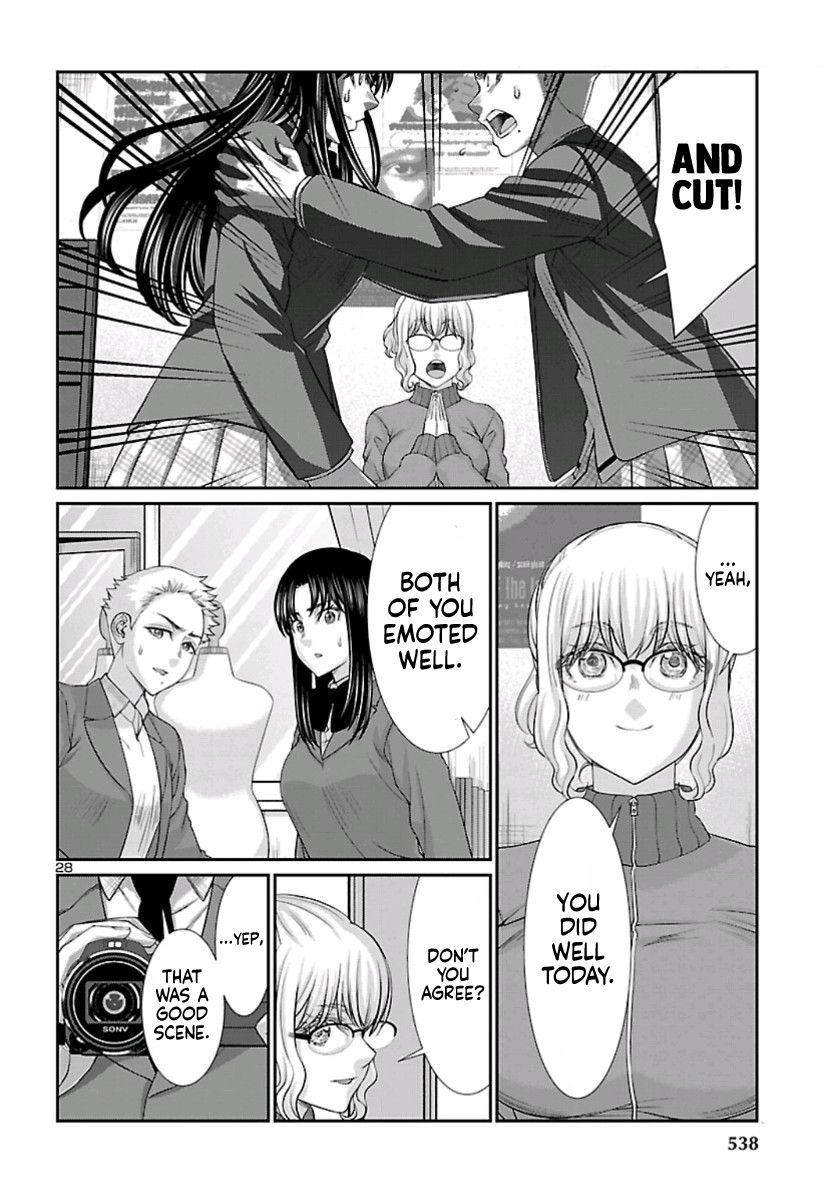 Page 29 of Chapter 58