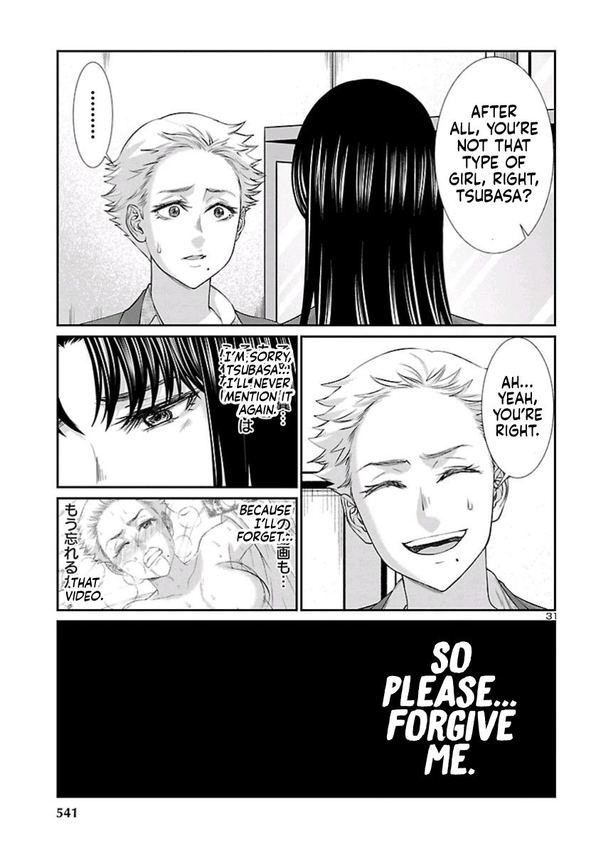 Page 32 of Chapter 58