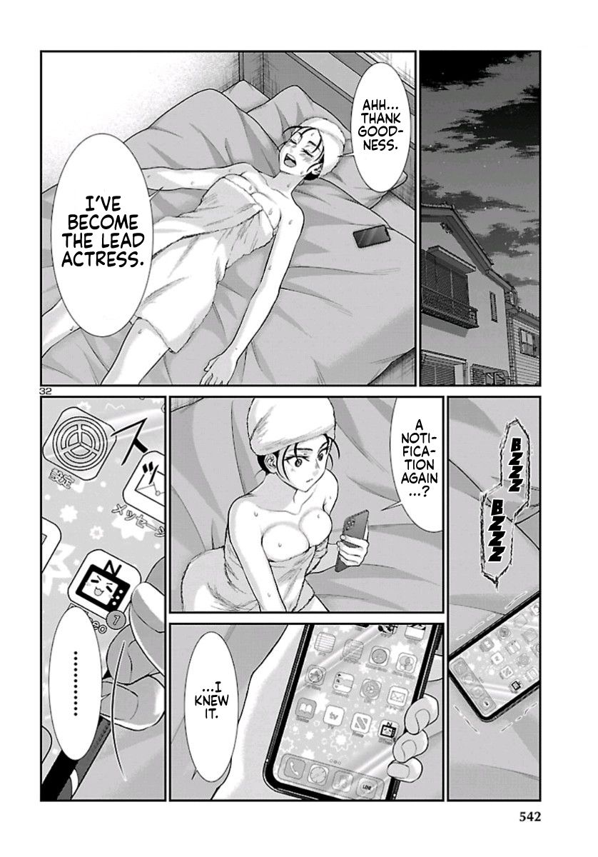 Page 33 of Chapter 58