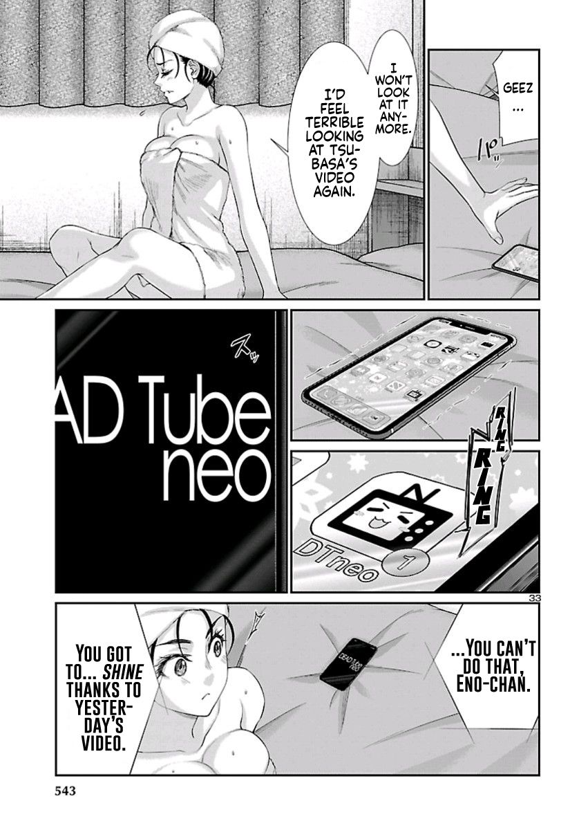 Page 34 of Chapter 58