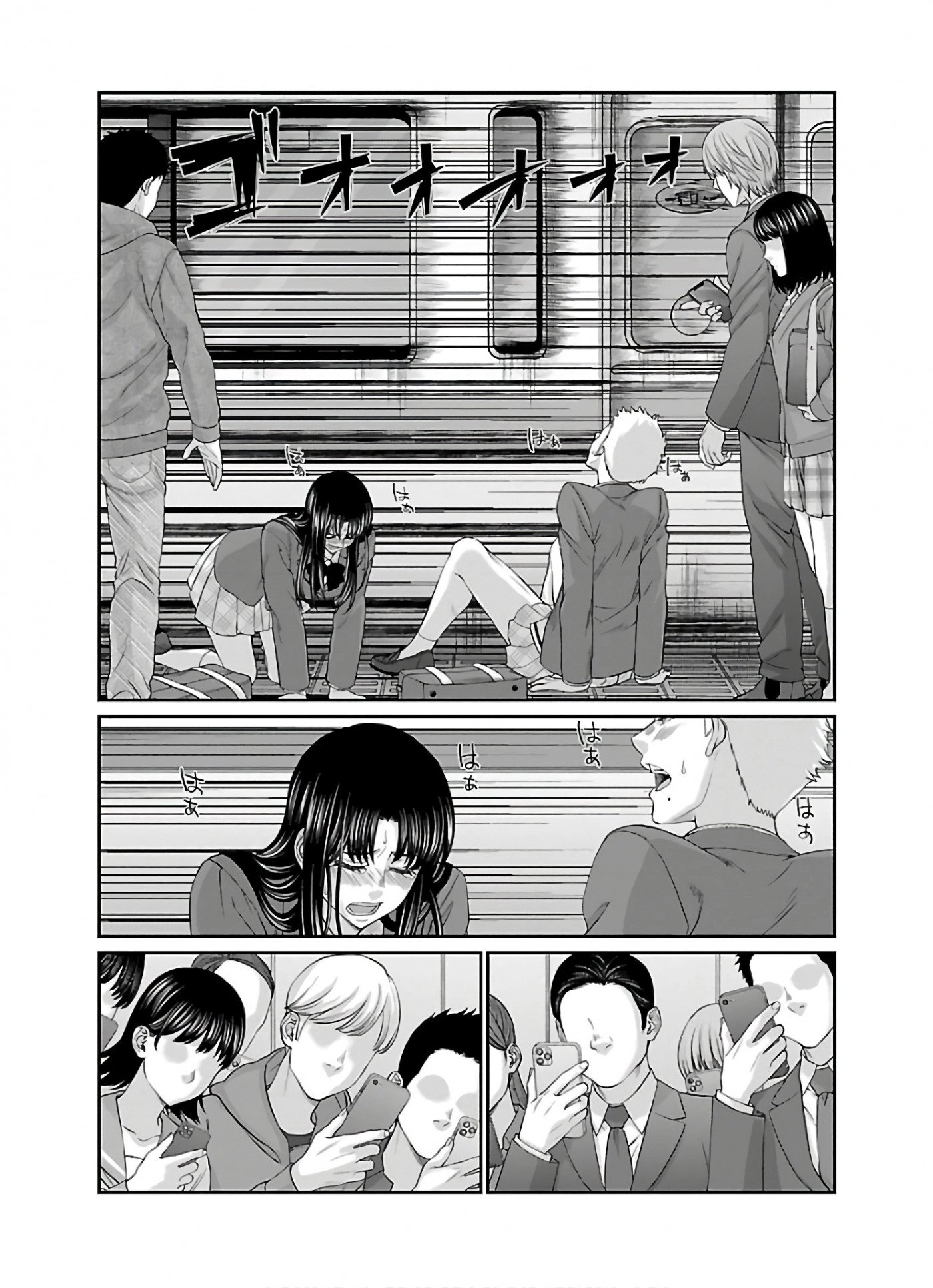 Page 17 of Chapter 59