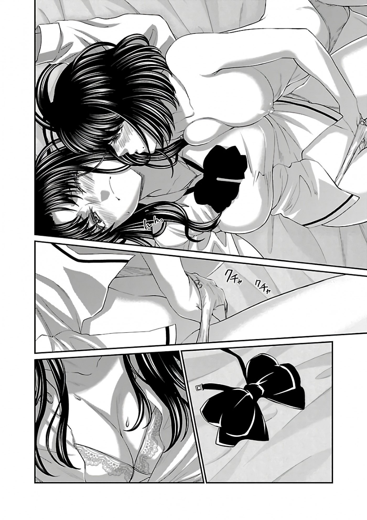 Page 41 of Chapter 59