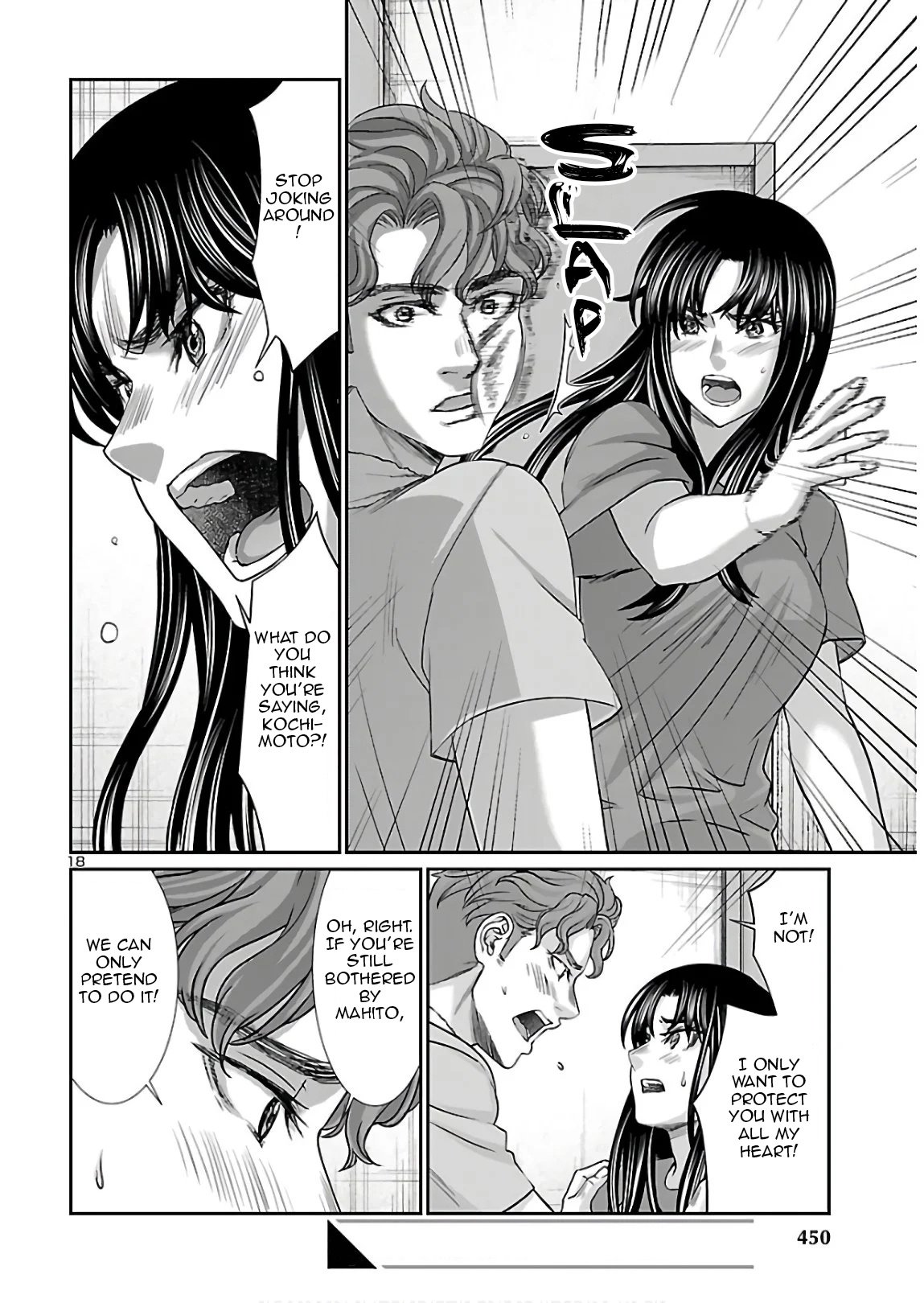 Page 18 of Chapter 61