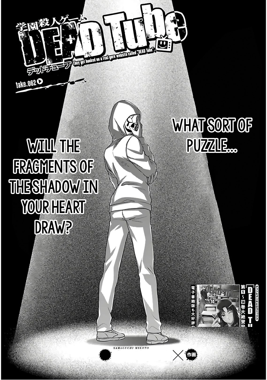 Page 2 of Chapter 62