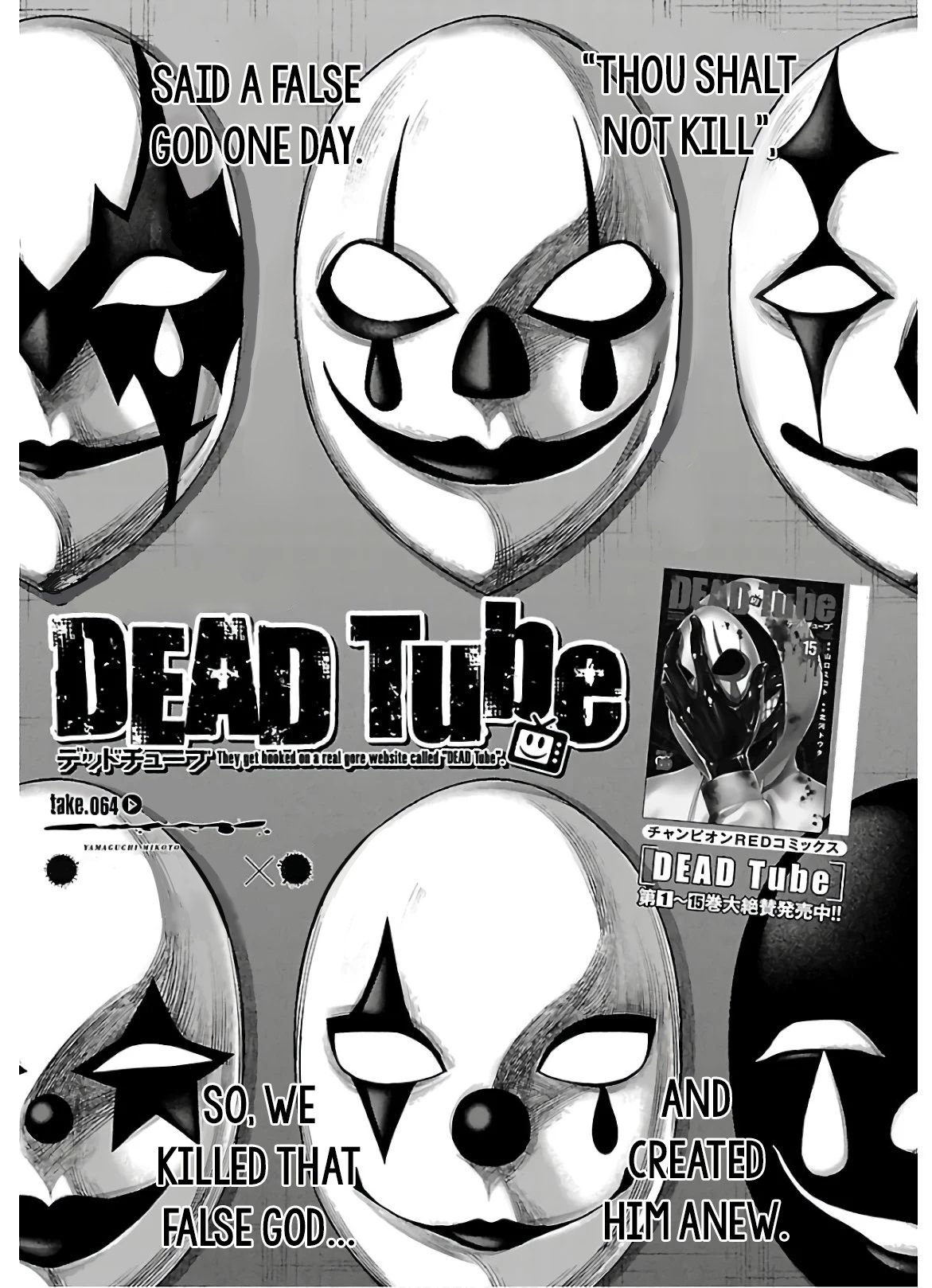 Page 3 of Chapter 64