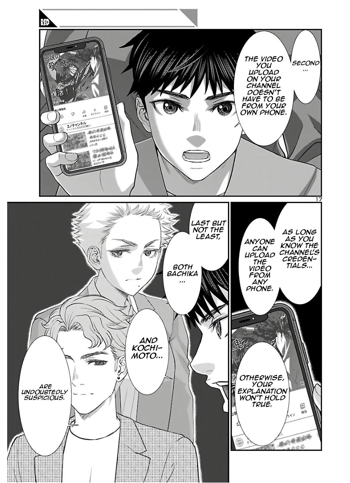 Page 17 of Chapter 64