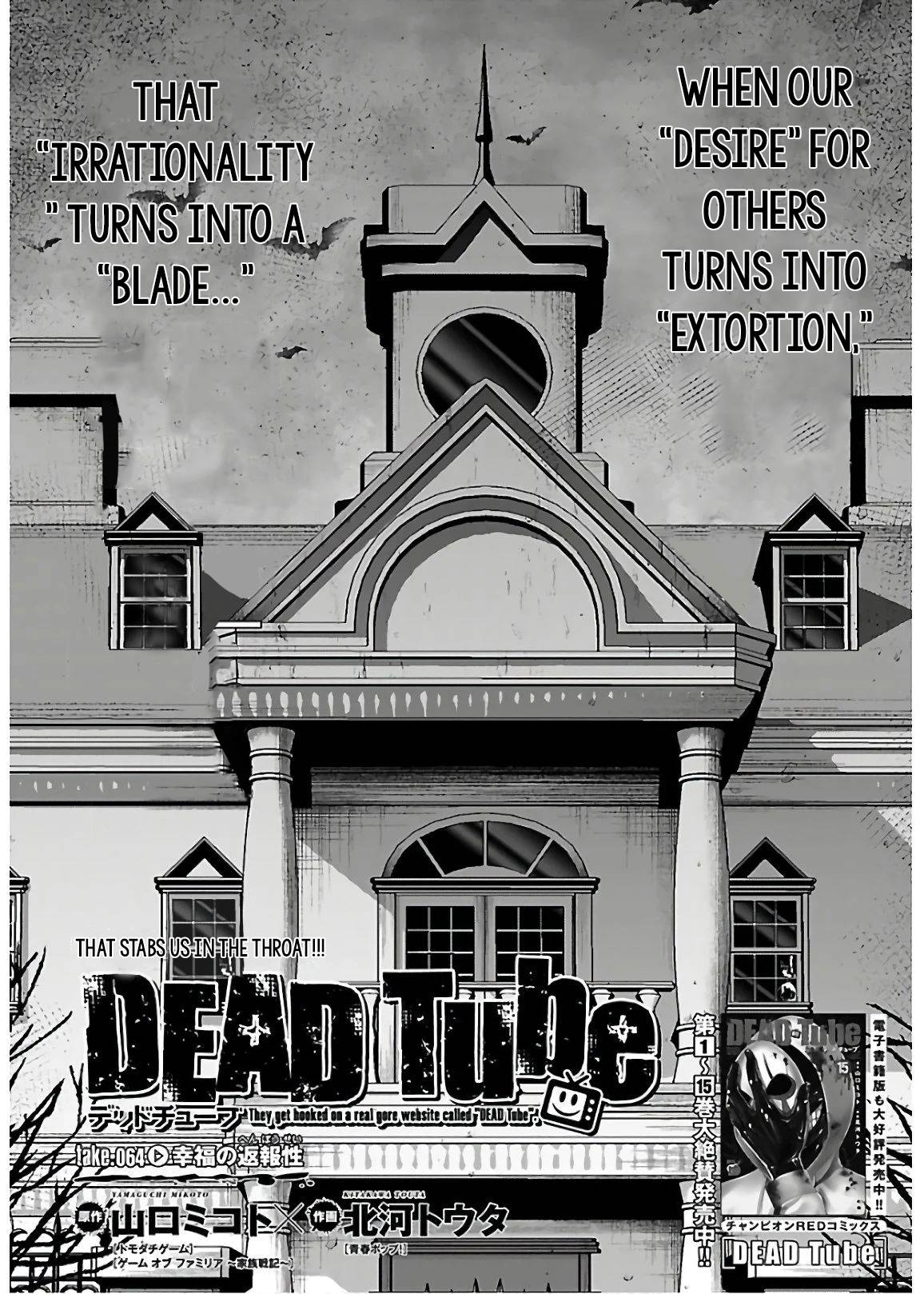 Page 2 of Chapter 65