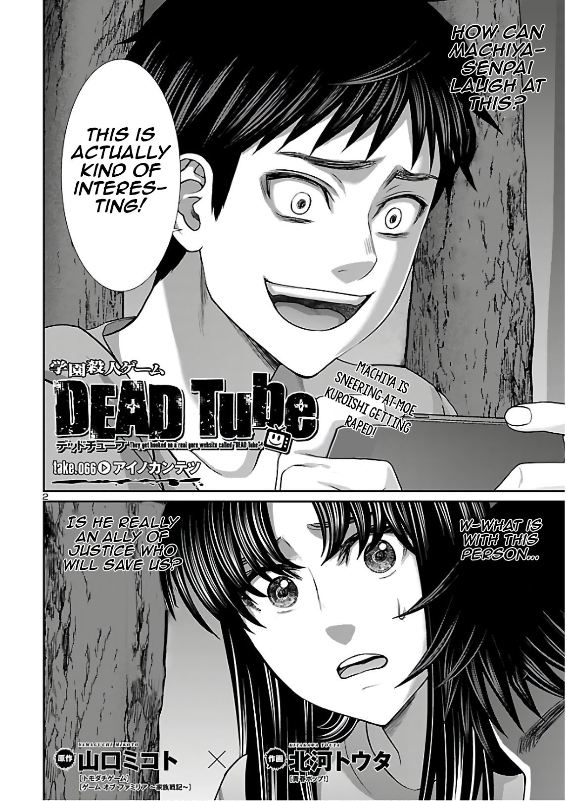 Page 2 of Chapter 66