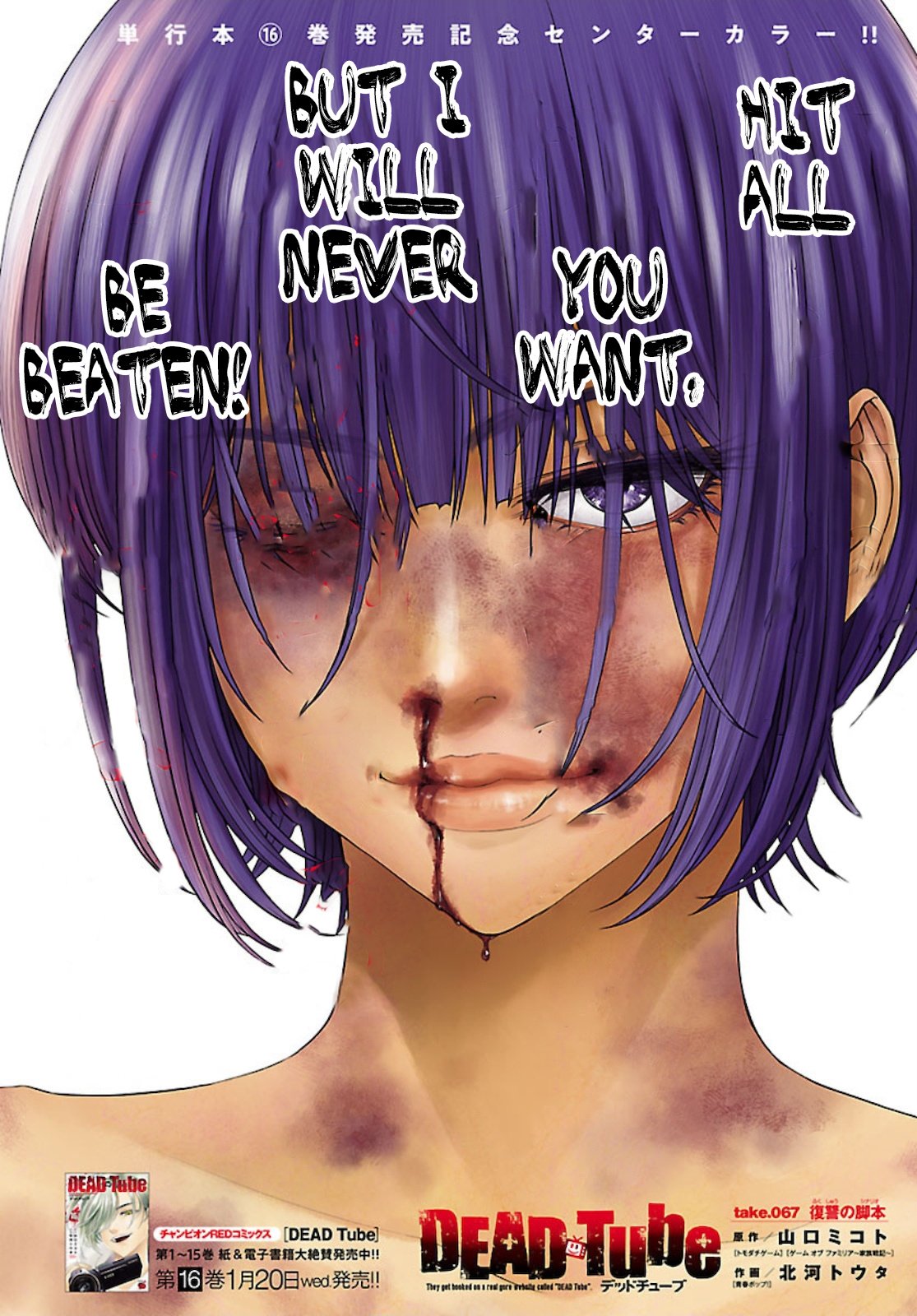 Page 1 of Chapter 67
