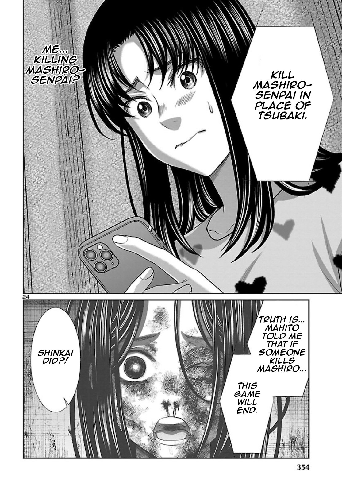 Page 25 of Chapter 67
