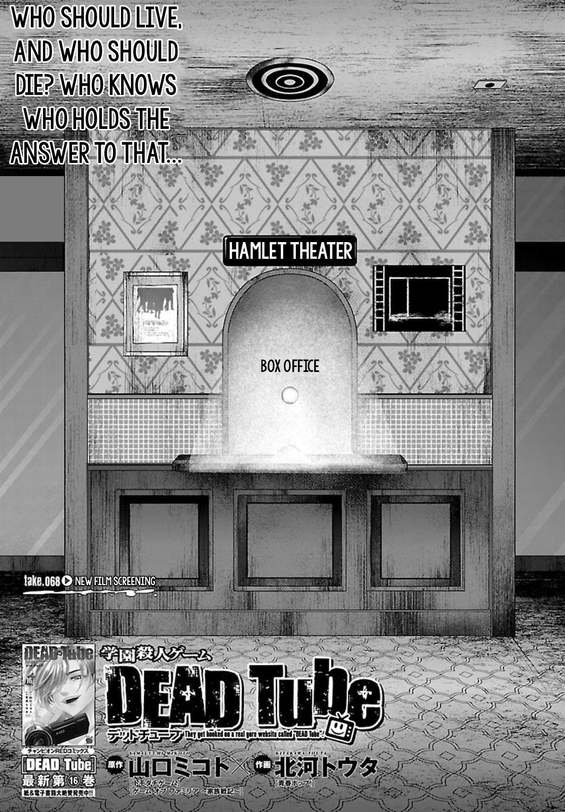 Page 3 of Chapter 68