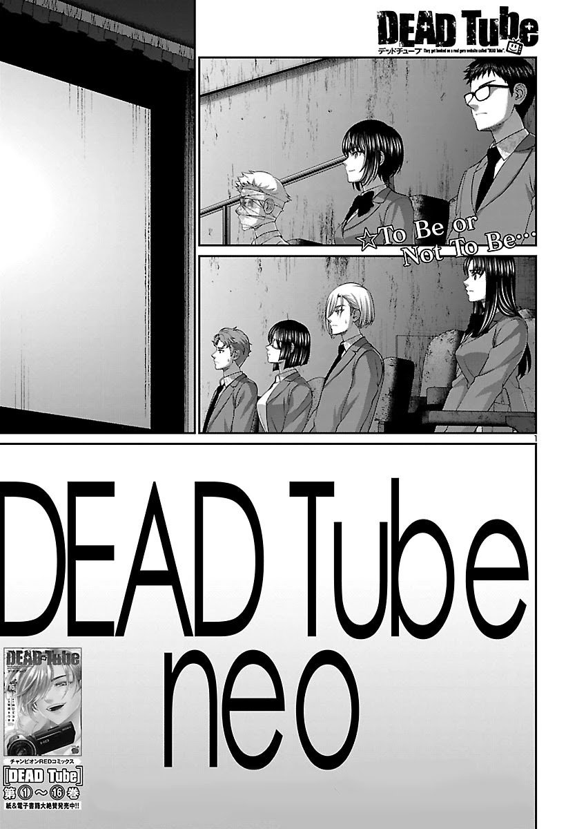 Page 1 of Chapter 69