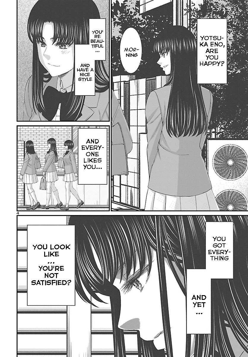 Page 4 of Chapter 69