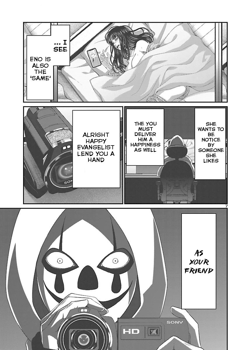 Page 7 of Chapter 69