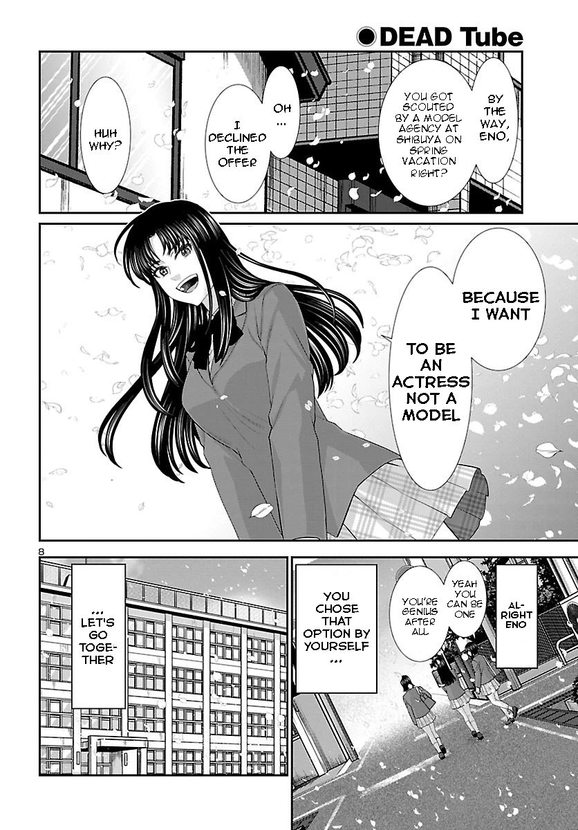 Page 8 of Chapter 69