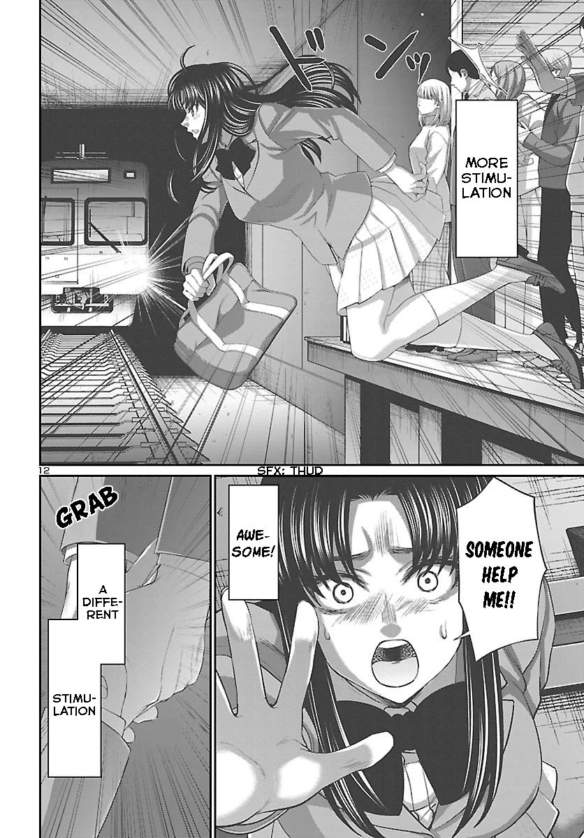 Page 12 of Chapter 69