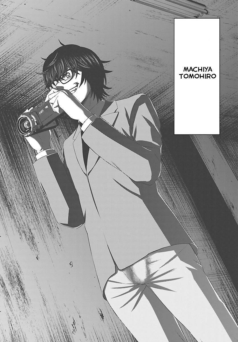 Page 23 of Chapter 69