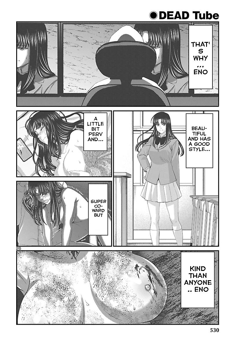 Page 26 of Chapter 69