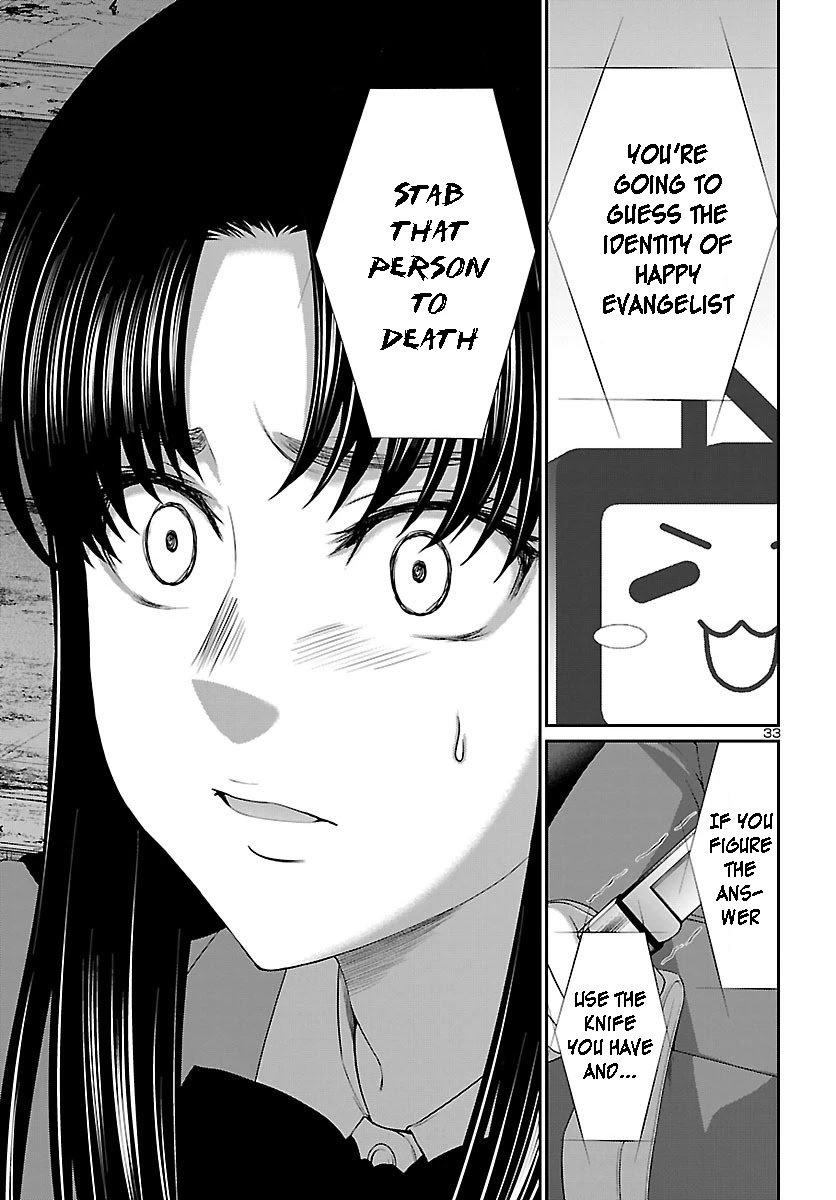 Page 33 of Chapter 69
