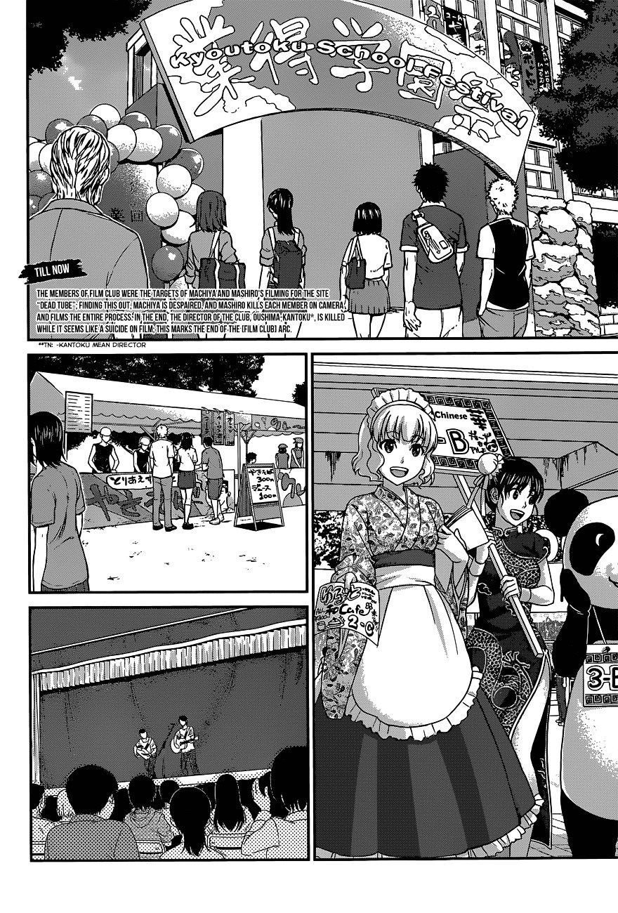 Page 4 of Chapter 7