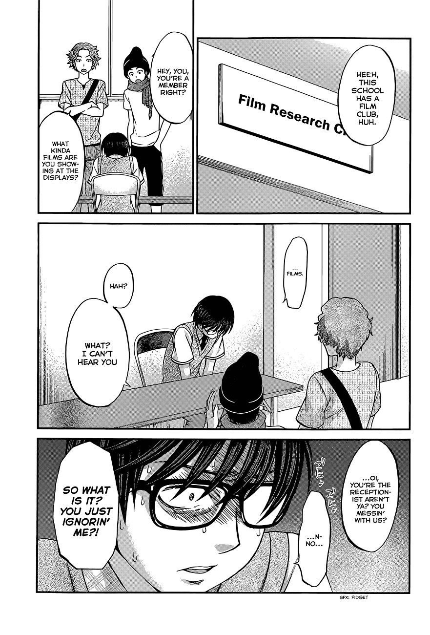 Page 5 of Chapter 7