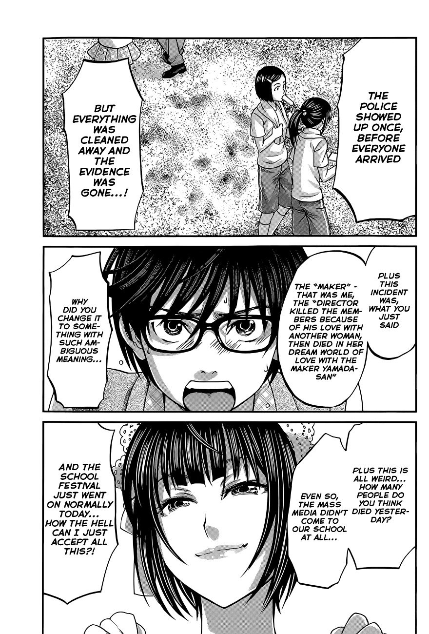 Page 11 of Chapter 7