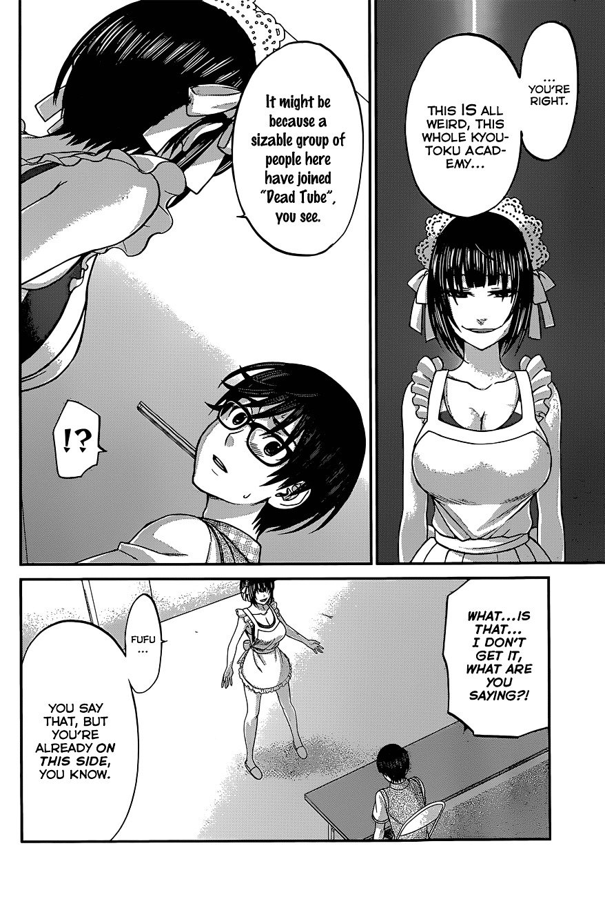 Page 12 of Chapter 7