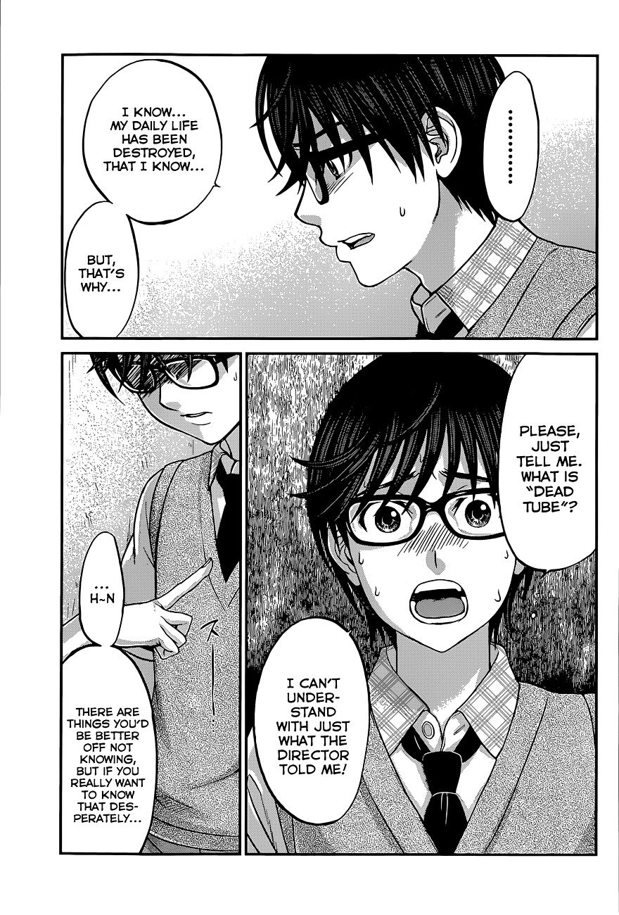 Page 13 of Chapter 7